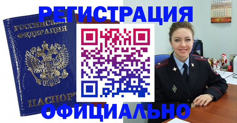 регистрация для дет. сада в Балахне