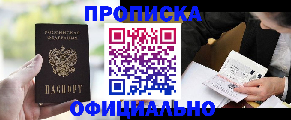 регистрация для дет. сада в Балахне